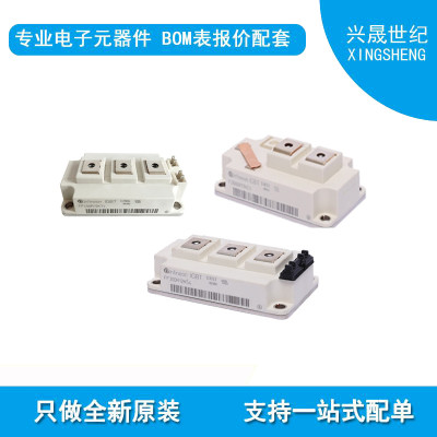 英飞凌IGBT模块BSM400GA120DLC BSM400GA120DN2 BSM600GA120DLC