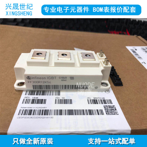 德国原装正品FF300R12KS4 FF200R12KS4 FF450R12KT4 KT3 KE4 150