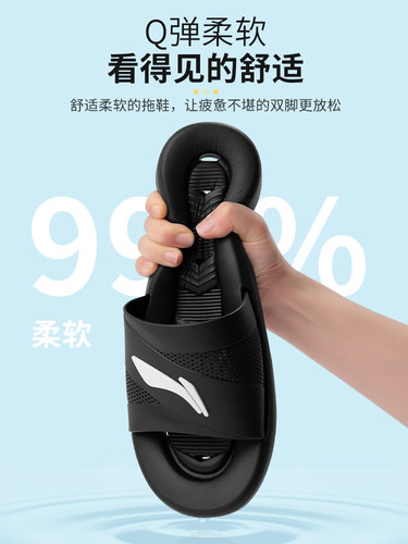 李宁运动拖鞋游泳健身防滑防臭