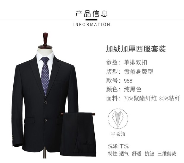 Bộ đồ mùa đông phù hợp với nam cộng với phần nhung dày Bộ đồ đen bó sát ấm áp ba mảnh kinh doanh chuyên nghiệp đầm đầm quần âu nam