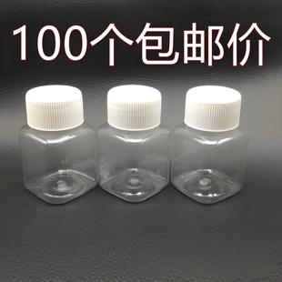 塑料瓶子30克透明塑料瓶30Ml药瓶包装瓶小样品瓶空瓶子方瓶