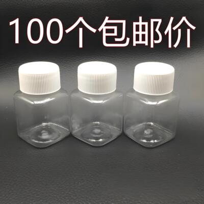 方瓶小瓶子30g瓶透明30ml塑料瓶