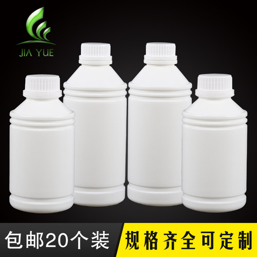 500ml塑料瓶加厚HDPE化工农药瓶1L试剂样品分装瓶密封饵料 鱼饵瓶