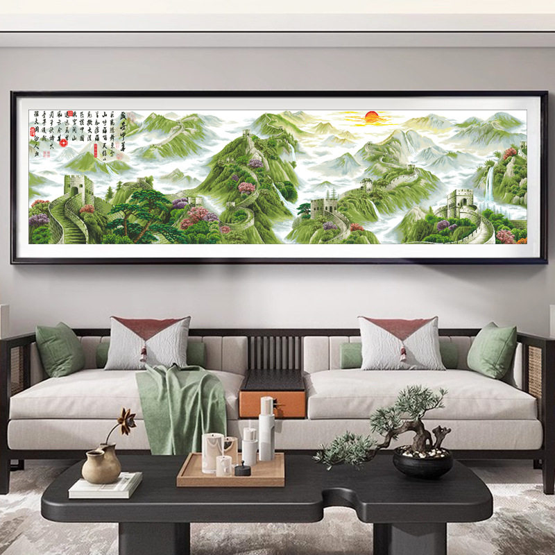 正品精准十字绣盛世中华高级感客厅大气山水风景万里长城手工刺画