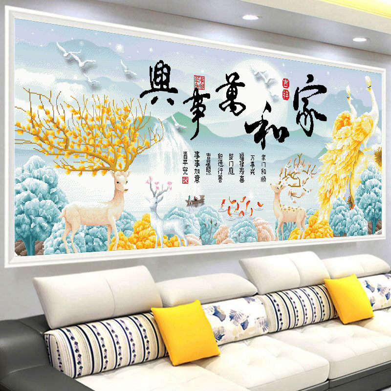 正品精准印花十字绣线绣中国风家和万事兴横幅孔雀手工自己刺绣画