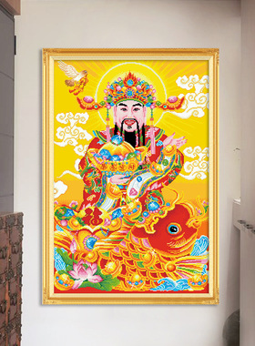 正品精准印花十字绣线绣客厅刺绣财神到财神爷恭喜发财鲤鱼手工画