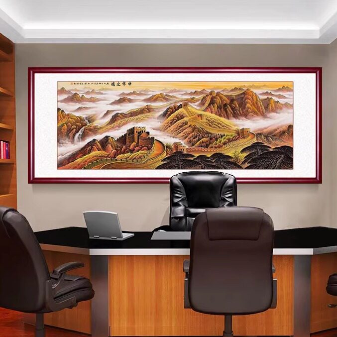 客厅横幅中国风万里长城钻石画中华之魂风景手工棉丝刺绣画十字绣