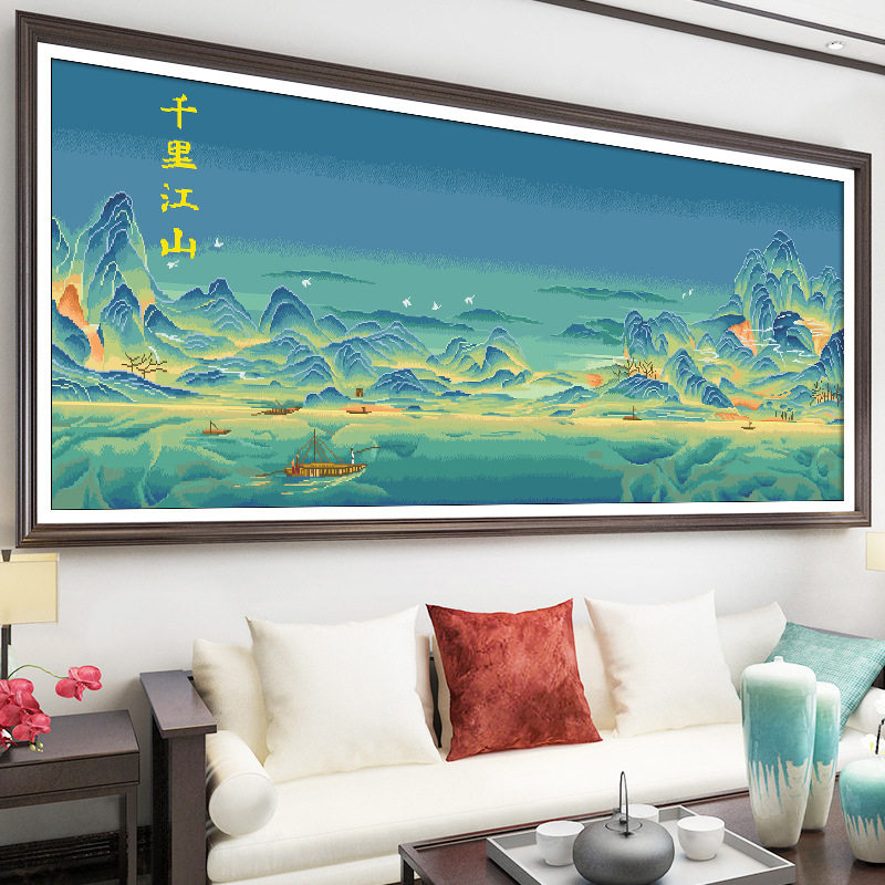 正品精准印花十字绣2026新款线绣高端大气千里江山自绣画风景图