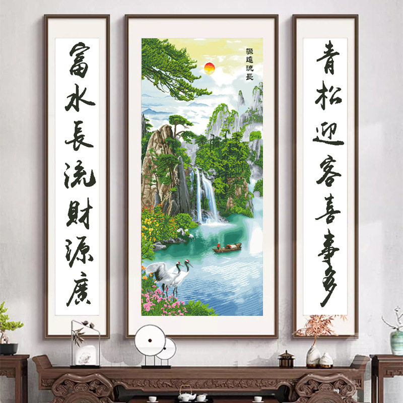 中堂三联画富水长流精准印花十字绣线绣客厅源远流长手工自绣画