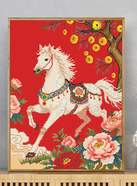 精准印花十字绣新款线绣客厅刺绣马上有福马上有钱自绣画马到成功