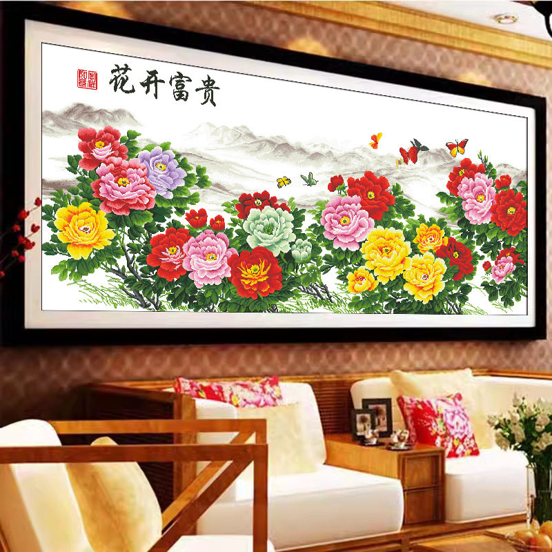 正品精准印花十字绣新款线绣花开富贵牡丹花卉横幅手工自绣画简单