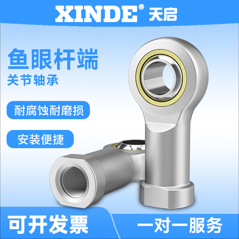 活接头气缸附件螺纹接头鱼眼