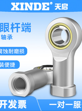 气缸附件 鱼眼M4*0.7-M42*2螺纹SC MA QGB SDA通用接头 固定架