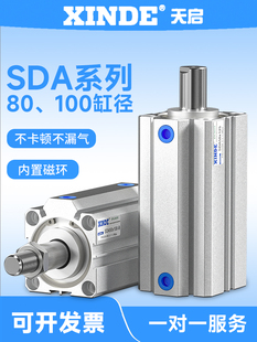 SDA80 SDA100薄型气缸5/10/15/20/25/30/40/60/70/90/100小型气动
