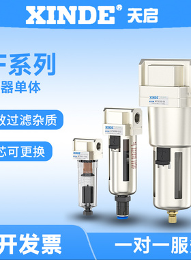 气源处理器 SMC型过滤器 AF2000-02D/AF3000-03D/AF4000-04D5000