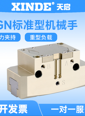 SCHUNK雄克型夹爪PGN+64-2-AS机械手指80 100 125 160 200 240380