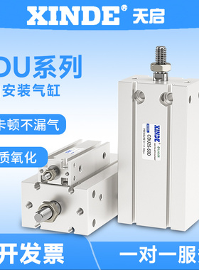 SMC型CU CDU20*5/10/15/20/25/30/40/50CUK自由安装缸D-M9B