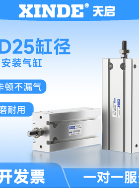 MD25X5X10X15X20X25X30X35X40X45X50-S小型多位置自由安装气缸