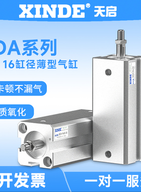 SDA12/16小型气动气缸12 16 20 25X10X15X20X25X30X40-B-S 外螺纹