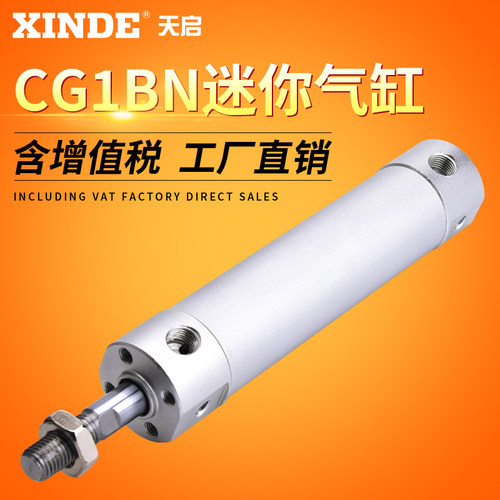 迷你轻型气缸机械手注塑