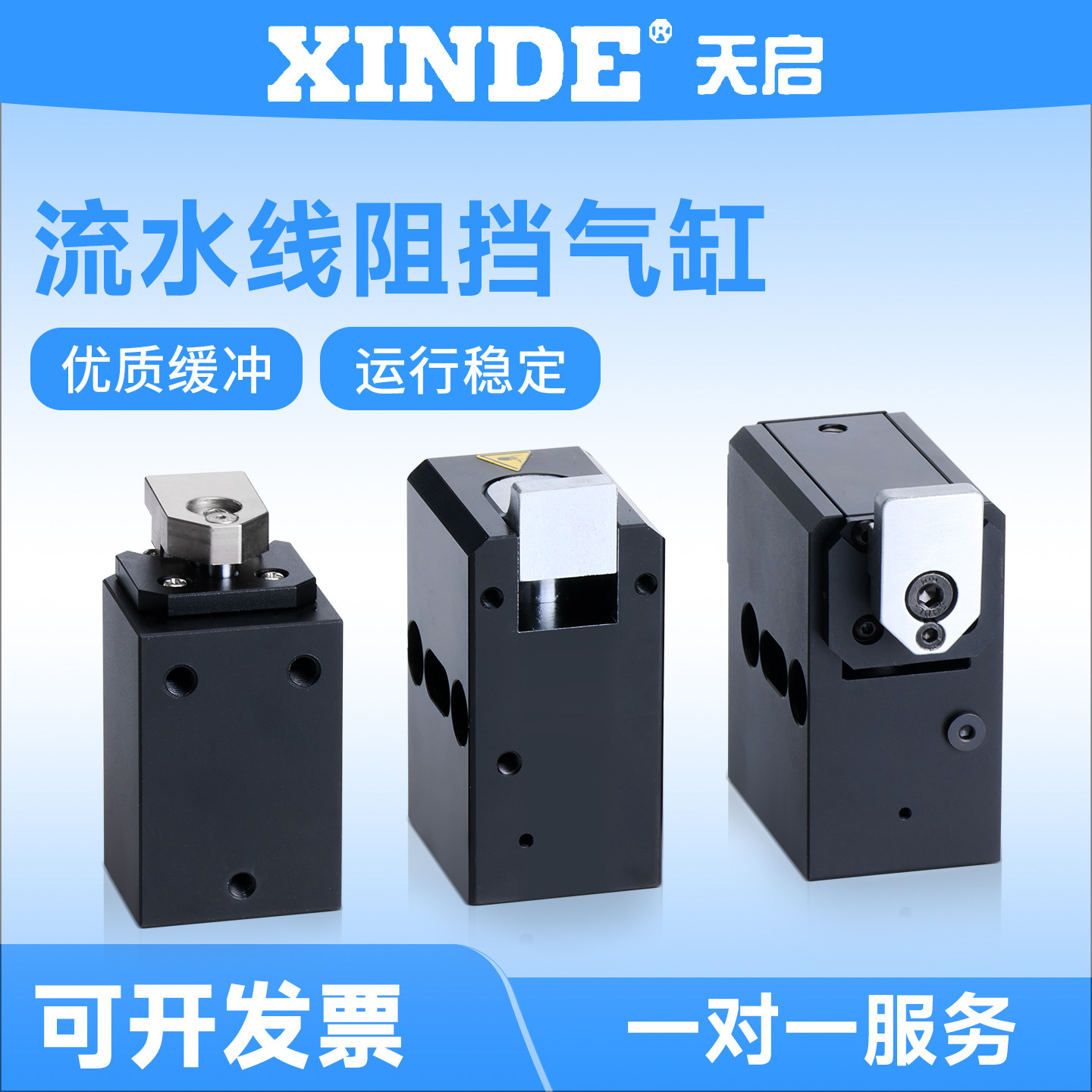 流水线ZDQ32-10阻挡气缸ZDTC-20带缓冲倍速链气动ZHQ限位器挡停器,标准件/零部件/工业耗材,气缸,淘宝优惠券,粉丝福利购,淘宝优惠卷