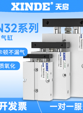 双轴双杆气缸大推力TDA/TN32*10/20/30/40/50/60/70/80/125/150-S