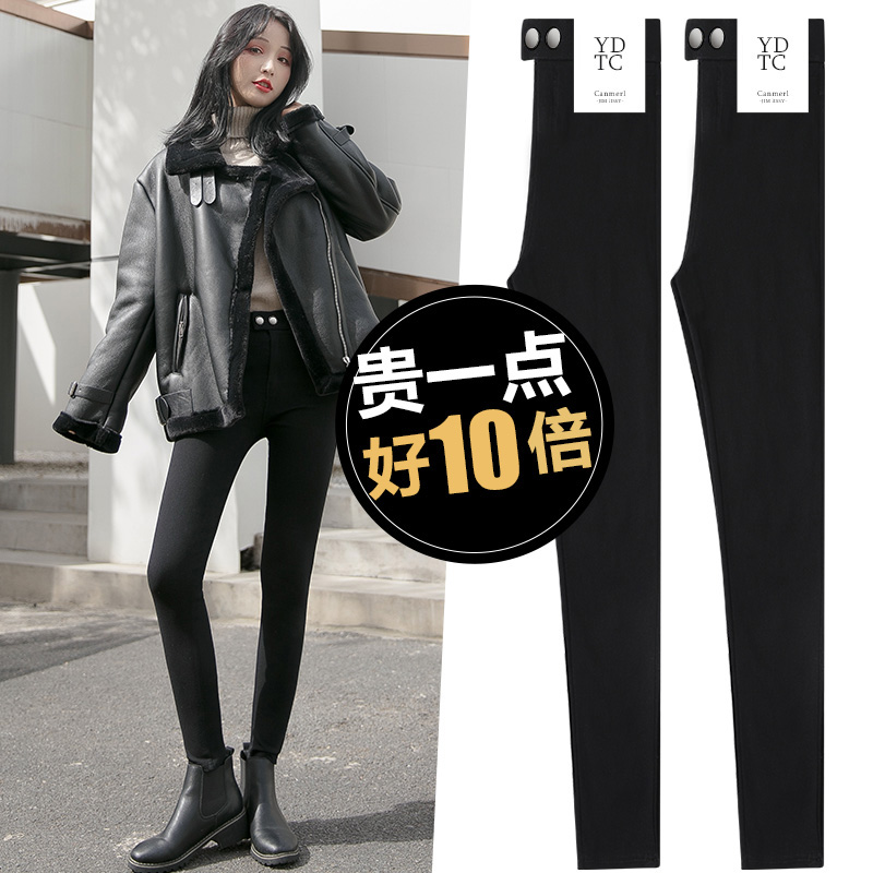 魔术黑色打底裤女裤外穿春秋冬加绒2020新款高腰显瘦百搭铅笔小脚