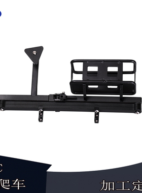 1/10攀爬车配件 D90 D110后备胎油桶架保险杠(Z-X0025)带备胎架