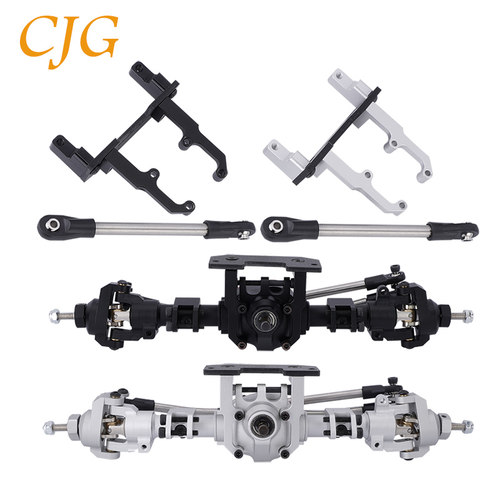 1/10仿真攀爬车配件AXIAL SCX10 II 90046 90047桥上舵机座 拉杆