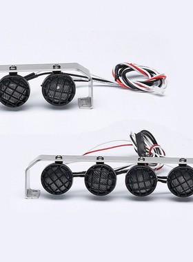 1/10仿真攀爬车配件 D90/SCX10/CC01模型车金属射灯 车顶灯套装