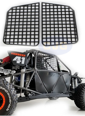 1/7 仿真攀爬车装饰配件TRAXXAS UDR 后直桥短卡 车窗网 防护侧网