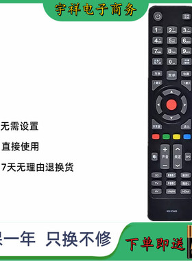 适用康佳电视机遥控器KK-Y345 LED32M1200AF LED40/42/48M1200AF