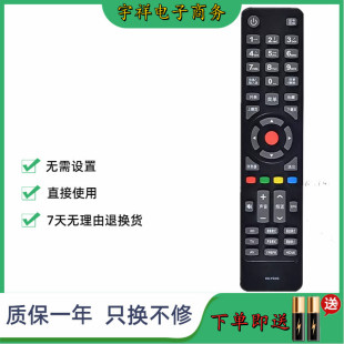 适用于康佳电视机遥控器KK-Y345 LED32/42E320N LED32/42E310N