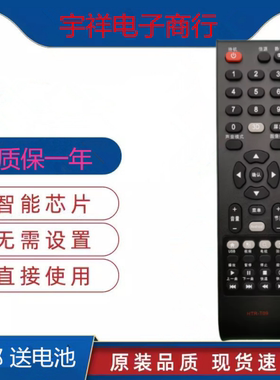 适用于Leader统帅电视遥控器HTR-T09 L32N1 L43N1 L55N1 LE55LXZ1