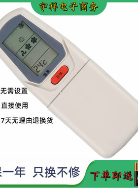适用于春兰空调遥控器KT-CL-09 KFR-22GW/32GW/35GW//B/GA同外观