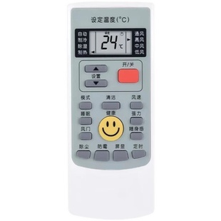 H888 009 008 H002 YKR 适用于奥克斯空调遥控器YKR
