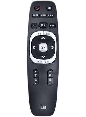 适用于长虹电视机遥控器RL89B RL89A LED49C1080N 39B2080 42B208