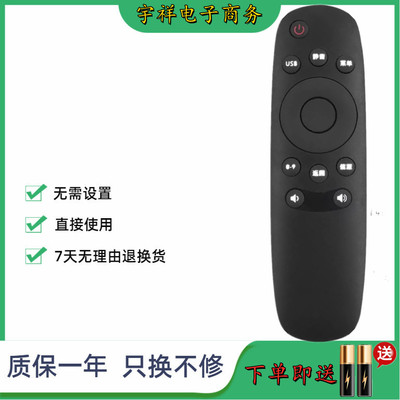 适用于长虹液晶电视机遥控器RID820 LED32C2000 LED32D7200