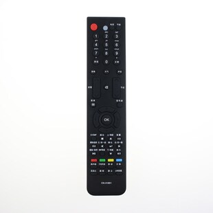 适用于海信电视机遥控器 CN-31651 TPW42M78 TPW42M88 TPW50M88