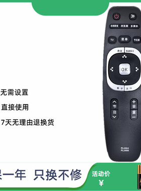 适用长虹电视遥控器RL89A/B LED42C20NX LED42C2000i LED39C3000