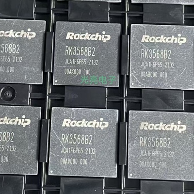处理器ROCKCHIP瑞芯微RK3568B2 RK3568 芯片IPC开发板贴片主控ic