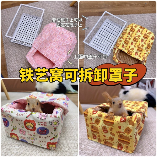 Маленькая домашняя мыши железные арт гнездо четыре сезона общие железные рамы переоценки губки губки Толсту