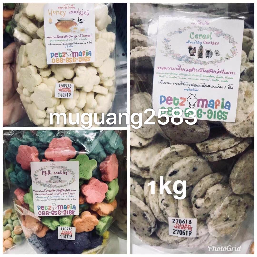 泰国进口小宠多维饼干互动利器