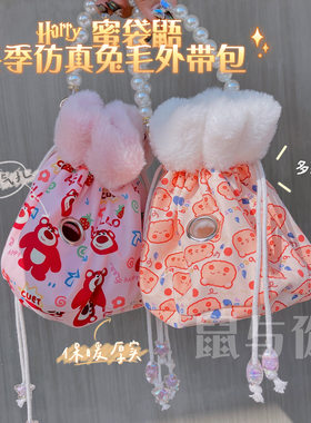 秋冬保暖小宠物外带包冬季保温