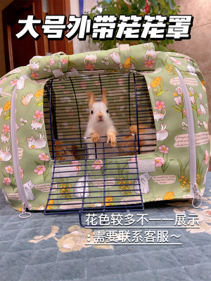 蜜袋鼯松鼠飞鼠大号手提笼子用品