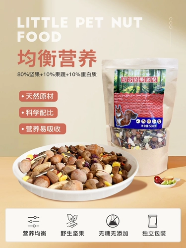 Основные закуски из зерна белки, семена кедровой кедки на понита, поясничные фрукты, смешанные орехи, замороженные и насыщенные продукты