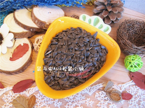 Жемчужные маленькие черные дыни семян питомец высокий качество главного зерна с закусками пища сосновой летающие цветочные ветви хомяка Золото шелковое сырье 200G