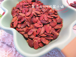 【鼠与你】松鼠飞鼠雪地魔王零食粮食生料红皮西瓜子100g试吃装