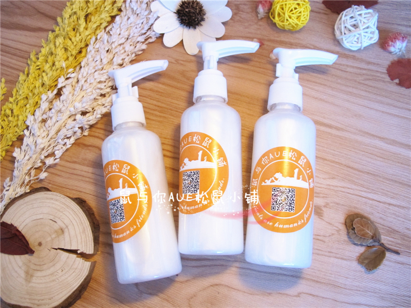 沐浴露小宠物用品洗澡沐浴乳