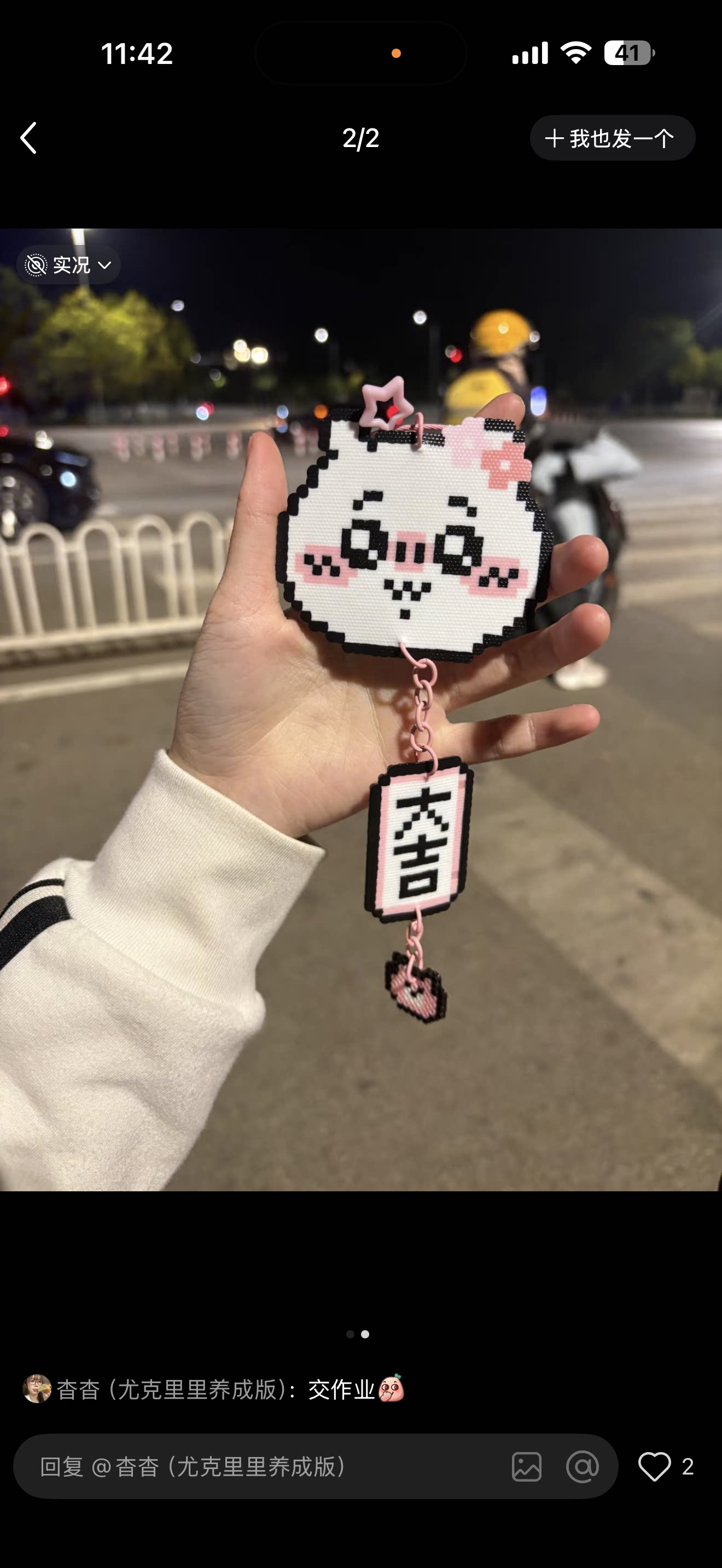 三小只拼豆挂件钥匙扣成品 小八/乌萨奇/吉伊 可爱闺蜜同学礼物图片